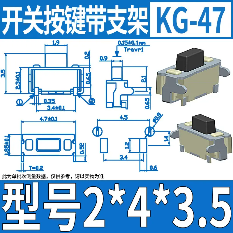 KG-47 2 4 3.5带支架.jpg
