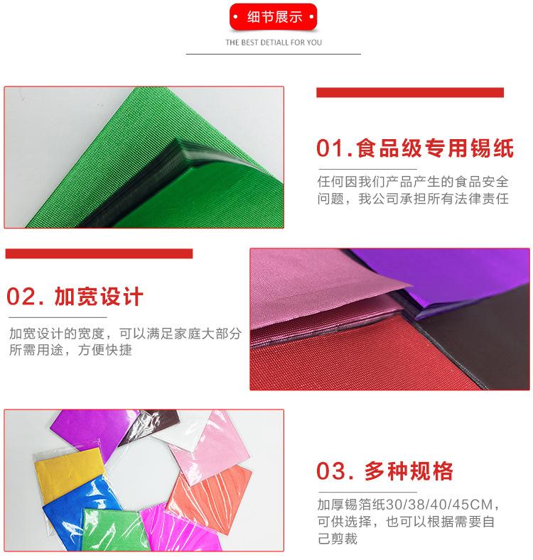 彩色无水印_12.jpg