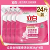 Detergente para Ropa Liby Multiusos Fragante Paquete Familiar Grande Aroma Duradero Económico Tienda Oficial Principal Producto Genuino