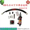 Trator Hidráulico Booster Embreagem Cilindro de Embreagem Dongfanghong Colheitadeira Modificação Fácil Economia de Mão de Obra Robusto
