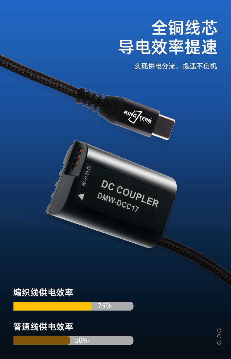 编织线详情页_02.jpg
