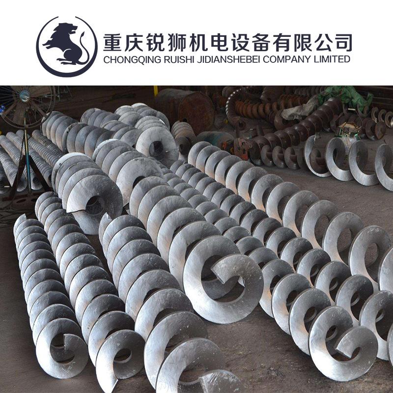 无轴螺旋输送机3