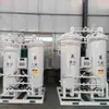 Máquina de Nitrógeno para Corte Láser de Alta Pureza Máquina Industrial de Nitrógeno Máquina de Nitrógeno para Alimentos Fábrica de Nitrógeno
