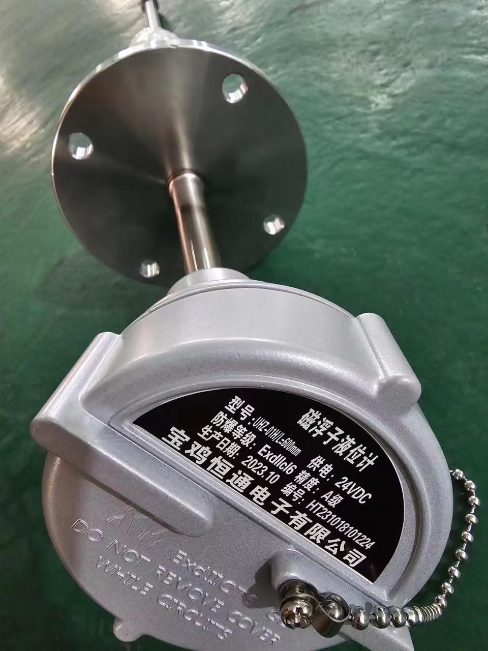 微信图片_20231030132441