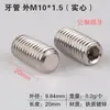 Rosca gruesa M6 8M Imperial Métrico 3 tornillos 14 intercambiables 10M8 tuerca conector de rosca externa distancia a la rosca interna hilo de conversión otros
