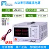 ETOMMENSeTM-30/605/3010 Fonte de Alimentação DC Regulada Ajustável com Display Digital 0-30V60V