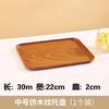Bandeja Imitación Grano de Madera Rectangular Bandeja de Plástico para Té Bandeja para Cena Bandeja Doméstica para Almacenar Tazas de Agua Bandeja de Madera para Pan de Cafetería