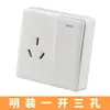 Enchufe de Interruptor Montado en Superficie Eléctrico Internacional con Un Interruptor y Cinco Agujeros, Panel Delgado Montado en Superficie Tipo Pared Doméstico de 15 Agujeros