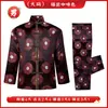 Conjunto de Roupas para Funeral para Homens e Mulheres, Conjunto Completo de Duas Peças com Túnica e Calças, Feito de Tecido Brocado Nuvem, para Idosos, para Fins de Funeral e Sepultamento