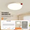 Luminária de teto para quarto Bauhaus ultrafina, luz de espectro total para quarto principal, luxo leve com toque de alta qualidade, "feijão de leite" para quarto de criança