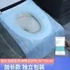Cubierta desechable para asiento de inodoro para uso doméstico, impermeable y anticongelante, adecuada para el posparto y el embarazo, higiénica y segura, conveniente para mantener el asiento del inodoro limpio