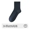 Calcetines Grues de Otoño e Invierno para Hombre Calcetines de Algodón Puro de Media Caña Desodorantes y Absorbentes de Sudor Calcetines Deportivos sin Costuras para Hombre Calcetines Cálidos de Caña Alta