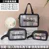 Bolsa organizadora de baño para limpieza de viaje unisex bolsa de aseo bolsa de almacenamiento de maquillaje y artículos de tocador visual fresco