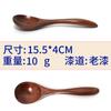 Cuchara mezcladora de estilo japonés, cuchara para miel, cuchara para leche de madera maciza, cuchara para café de madera, cuchara pequeña de madera oscura, cuchara para refrigerio occidental, venta al por mayor