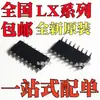 Chip Ic Novo Original Lx27901Id-Tr Lx6503Aid-Tr Pacote Sop16 Smd