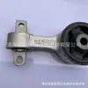 Fornecimento Direto da Fábrica 50890-SWA-A02 adequado para suporte de motor CRV 2.0/RJ45