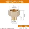 Conector Roscado de Extensión Directa con Rosca para Tubería de Drenaje Interna y Externa de Cobre Puro para Tuberías de Agua de 4 Puntos con Roscas Internas y Externas