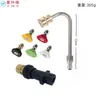 Karcher K2-K7 Interfaz Pistola de Agua para Lavado de Autos de Alta Presión Boquilla de Acero Inoxidable Accesorios para Máquina de Lavado de Autos Doméstica para Limpieza de Jardín