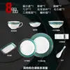 Vajilla de Hotel Cinco Estrellas, Juego de Platos, Tazones y Platos, Juego de Cuatro Piezas, Cuchara Nueva China para Sopa, Plato de Hueso, Soporte para Palillos, Juego de Seis Piezas