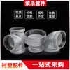 Accesorios de tubería Magang con revestimiento de plástico suministro de agua unión acero-plástico accesorios de tubería galvanizada rosca recubierta de plástico accesorios en T con revestimiento de plástico