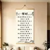 Nueva Edición de "Valora el Tiempo" - Arte de Pared Caligráfico y Pictórico que Ahorra Tiempo para Estudio y Sala de Estar China Moderna, Lema Motivacional para Decoración de Sala de Estar