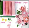 Colorido alambre retorcido súper apretado hecho a mano material diy fabricantes mayoreo alambre retorcido macaron audaz hecho a mano para niños
