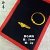 Mismo estilo que las joyerías, oro de arena método antiguo, anillo abierto flor de moneda con forma de corazón, incrustado con diamantes, moda de lujo ligero, anillo personalizado para dedo índice