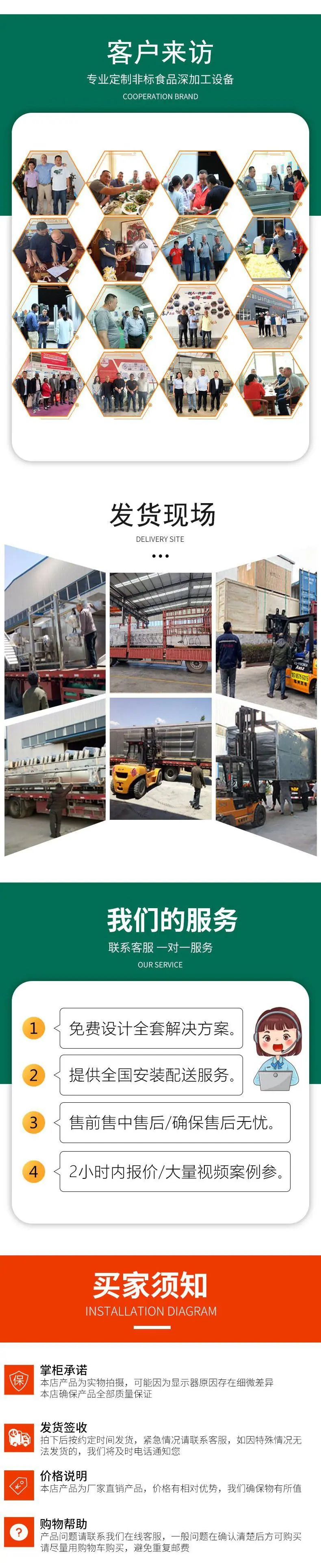 详情页结尾2