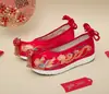 [Suela Mejorada] Zapatos de Boda Chinos Estilo Antiguo Dinastía Ming Rojos Dinastía Han Zapatos de Boda Nupciales Zapatos Bordados para Mujer