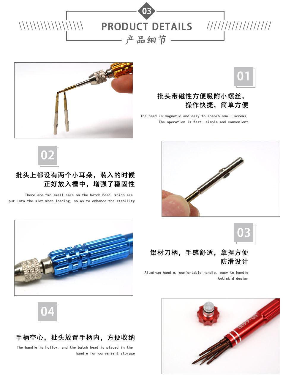 6688详情_04