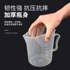 Vaso de plástico engrosado 100 200 250ml taza medidora 500 1000ml escala mililitro vaso recipiente de prueba