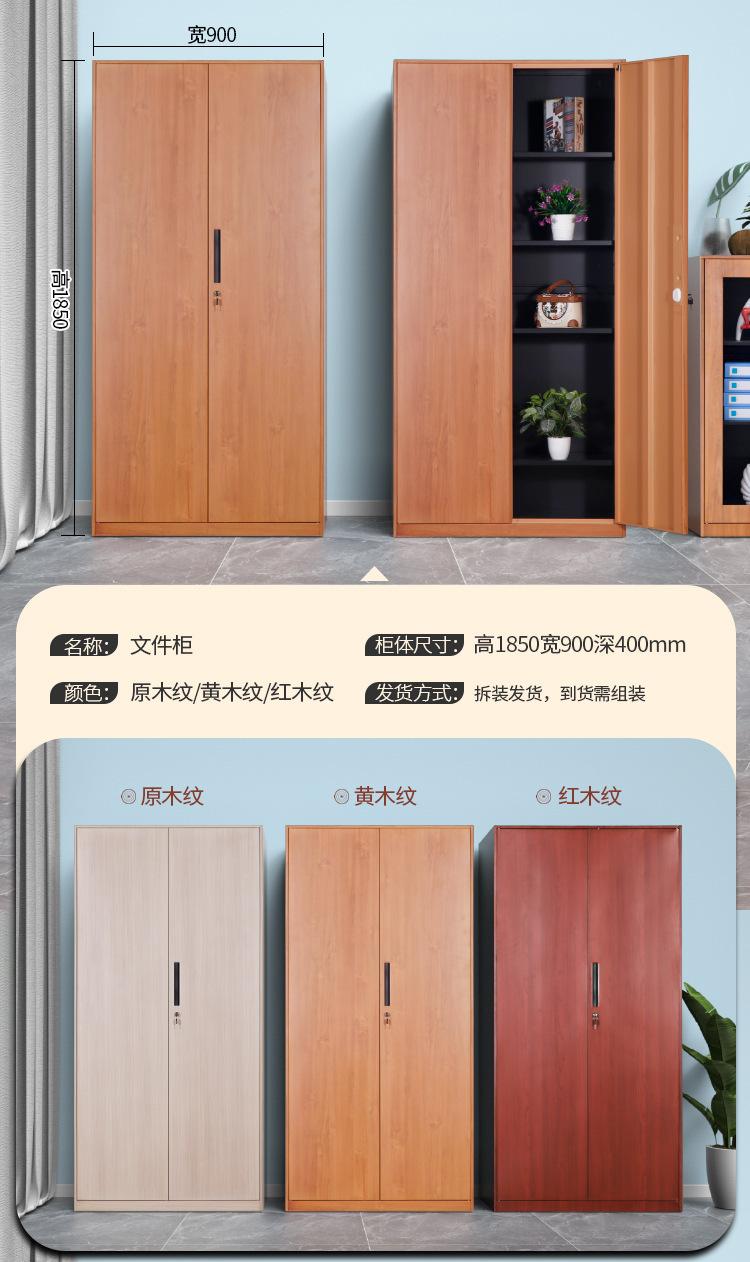 转印文件柜详情页_10.jpg