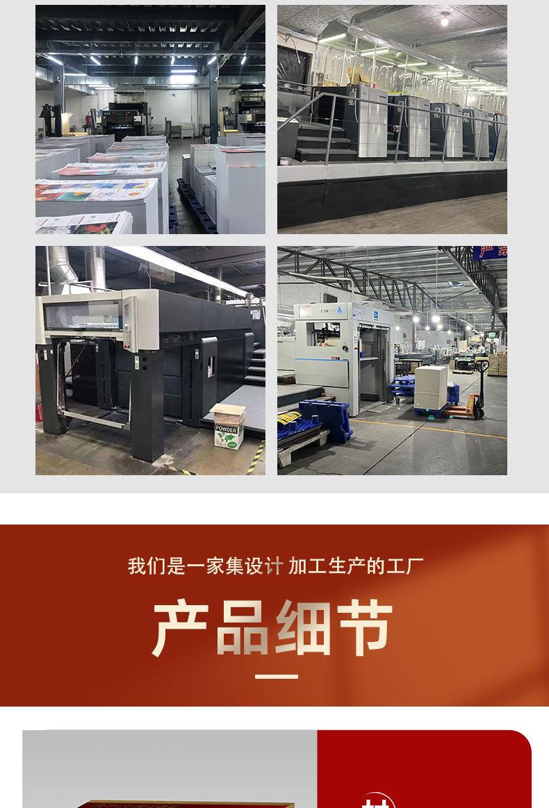 详情_09