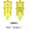 Adesivo de telefone de ouro 999 puro, adesivo de ouro "Princesa da Fortuna, Por Favor, Enriqueça", presente de joia com LOGO, gerador de tráfego para transmissão ao vivo