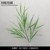 Decoración de Flores Artificiales Verdes Material de Flores de Hoja de Manzana Flor Exterior Planta Verde Hermoso Arreglo Chen Simulación de Hoja de Tortuga Arte Floral para Boda