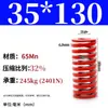 Mola helicoidal de compressão de fio plano forte retangular padrão japonês para molde de alta temperatura vermelha 65mn TM spring SWM carga 6