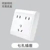 Manko Tomacorriente de Pared Tipo 90 Montaje Superficial Cinco Agujeros Un Interruptor Dos/Tres Enchufes Múltiples Agujeros con USB para Uso Doméstico