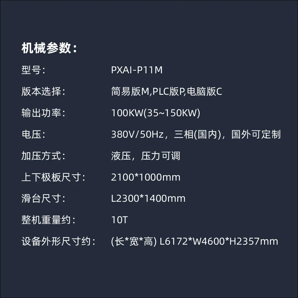 PXAI-P11M-04.jpg