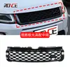 Adequado para Land Rover Range Rover Evoque 2012-2018 Mudança de correspondência baixa Mudança de correspondência alta Modelo antigo Novo Yao Dynamic Enclosure