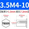 Tuerca remachable avellanada de acero inoxidable Tuerca hexagonal externa impermeable Tuerca de espárrago Inversa TBSO/TBSOS-M4M5M6