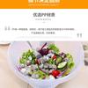 Envío Directo de Una Pieza 4 Tazones Transparentes de Plástico PP para Ensalada con Tapa Cubeta para Verduras Anticaída Cocina Casera Mezcla Plástico Ensalada