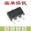 Apenas o chip buck DC-DC ajustável original AOZ1282CI SOT23-6 4,5V ~ 36V, 1,2A