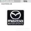 Adequado para Adesivo de Carro Personalizado MAZDA Modificação Ruiyi Logotipo de Metal para Carro MAZDA Decoração da Carroceria Modificação Externa Traseira