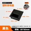Caja de Rosca Amortiguadora de Aleación de Aluminio Cubierta de Agujero para Cables de Escritorio Computadora Escritorio Cuadrada