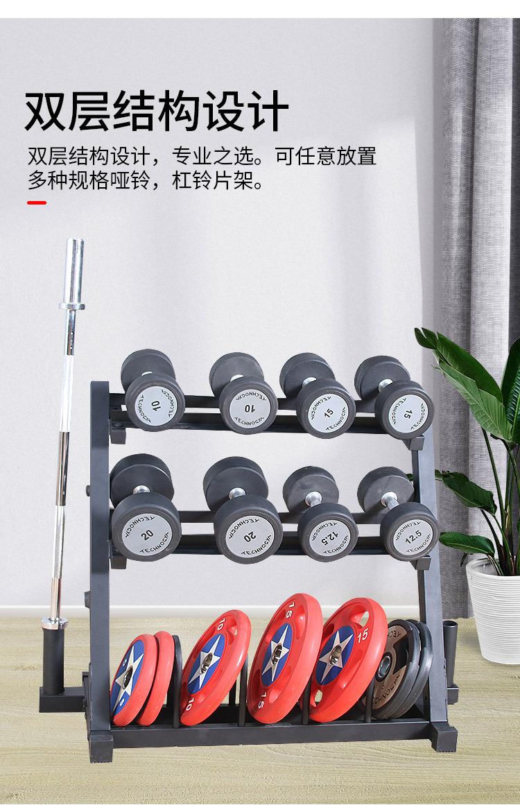 双层哑铃架新_05.jpg