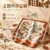 Lenços de seda culturais e criativos com tema de museu, design personalizado com estampas originais, embalagem em caixa de presente, fornecimento direto do fabricante e disponíveis para produção em massa.