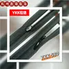 Ykk No. 2 Cremalleras de Nylon Invisibles con Borde de Encaje, Disponibles en Varios Tamaños, para Ropa, Textiles del Hogar y Mobiliario del Hogar, Directo del Fabricante, Parche para Chaqueta de Plumas
