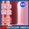 Mini Dildo en Forma de Corazón, Huevo Vibrador Controlado por Mando a Distancia para Mujeres, Vibración Fuerte, Sonido Bajo, con Ventosa, Dildo Realista