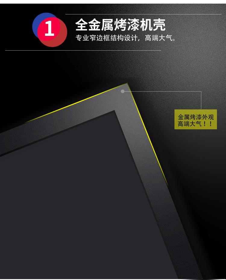 从技术角度上来说，只要屏幕分辨率能够到达720P以上的显示器都可称为高清显示器;所以我们一般所说的高清显示器，就是泛指那些能达到较高分辨率的显示器 。