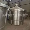 Equipo para Hacer Vino Olla para Cocer al Vapor de Acero Inoxidable Grado Alimenticio 304 Olla de Destilación Olla para Fermentar Olla para Cocer al Vapor Shochu Enfriador de Vino Tostado